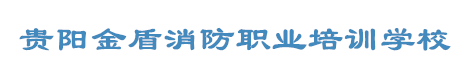 长沙现代应用技工学校